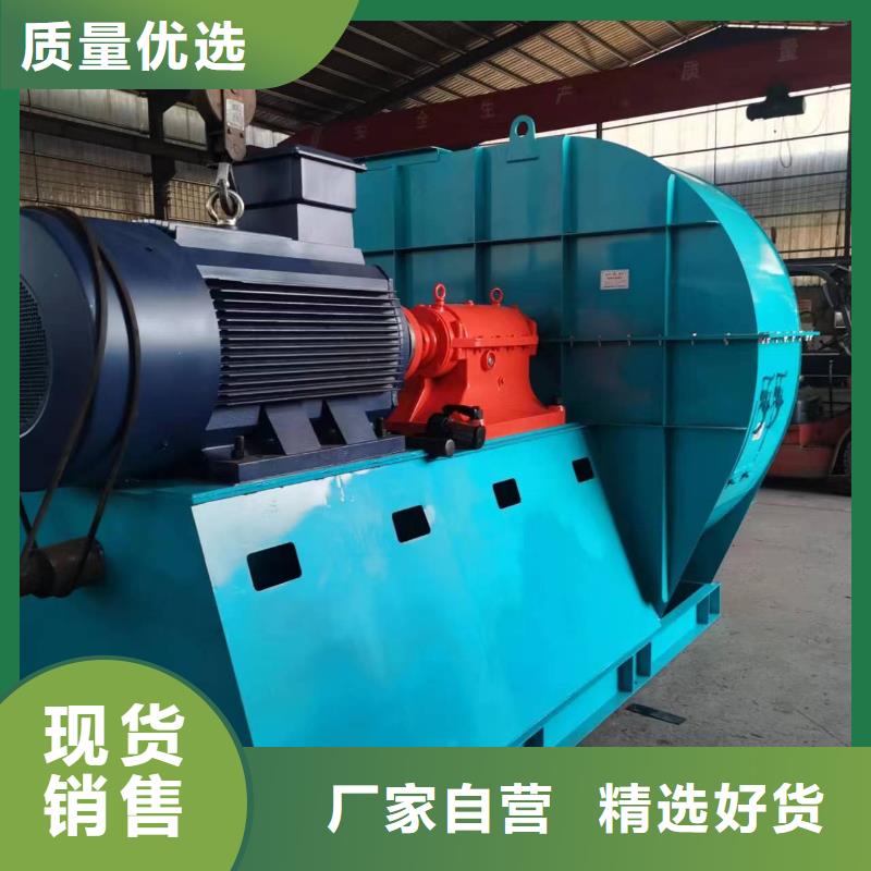 气化风机的工作原理6-48现货供应2025已更新(今日/)