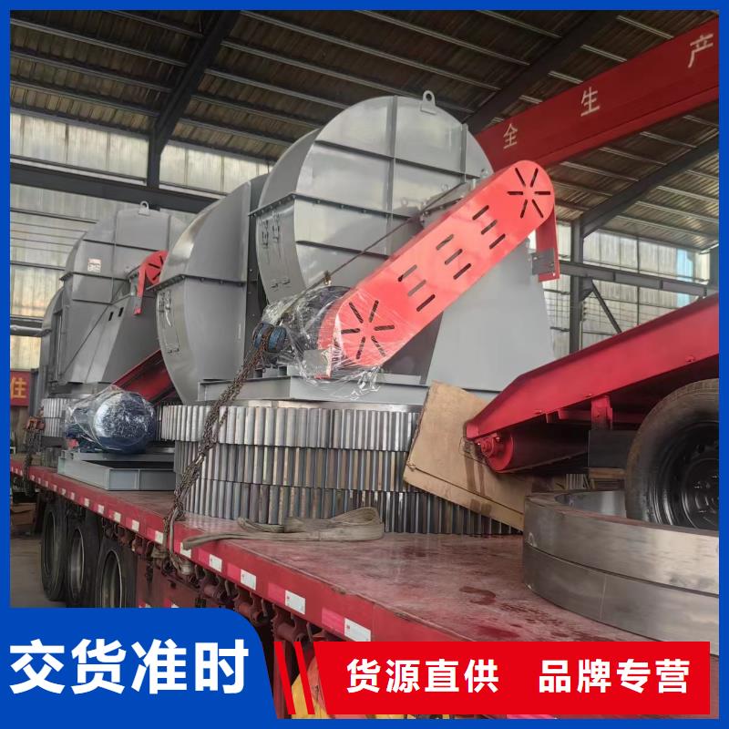 4-68离心通风机_【离心鼓风机厂家】好品质售后无忧_立通风机(海口市分公司)