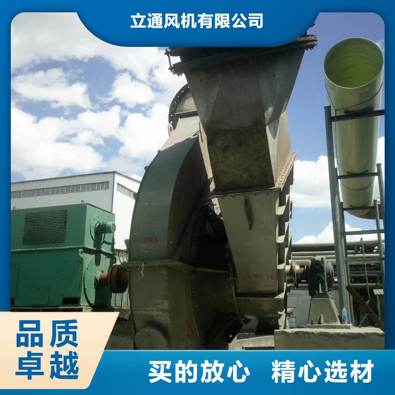 准时交付 4-68离心通风机_【离心鼓风机厂家】好品质售后无忧-实体诚信经营-立通风机有限公司