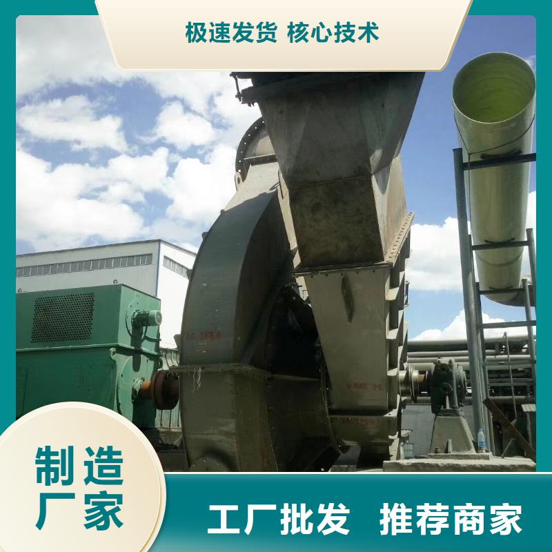 【 4-68离心通风机 防腐风机大库存无缺货危机】-服务区域包括铁山港|银海|崇左|钦州|河池|来宾|贵港|贺州|百色等-产品视频