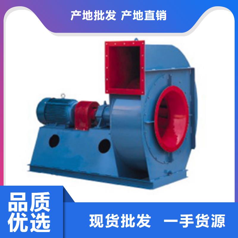 |龙华|琼山|三亚立通4-68离心通风机_【离心鼓风机厂家】好品质售后无忧