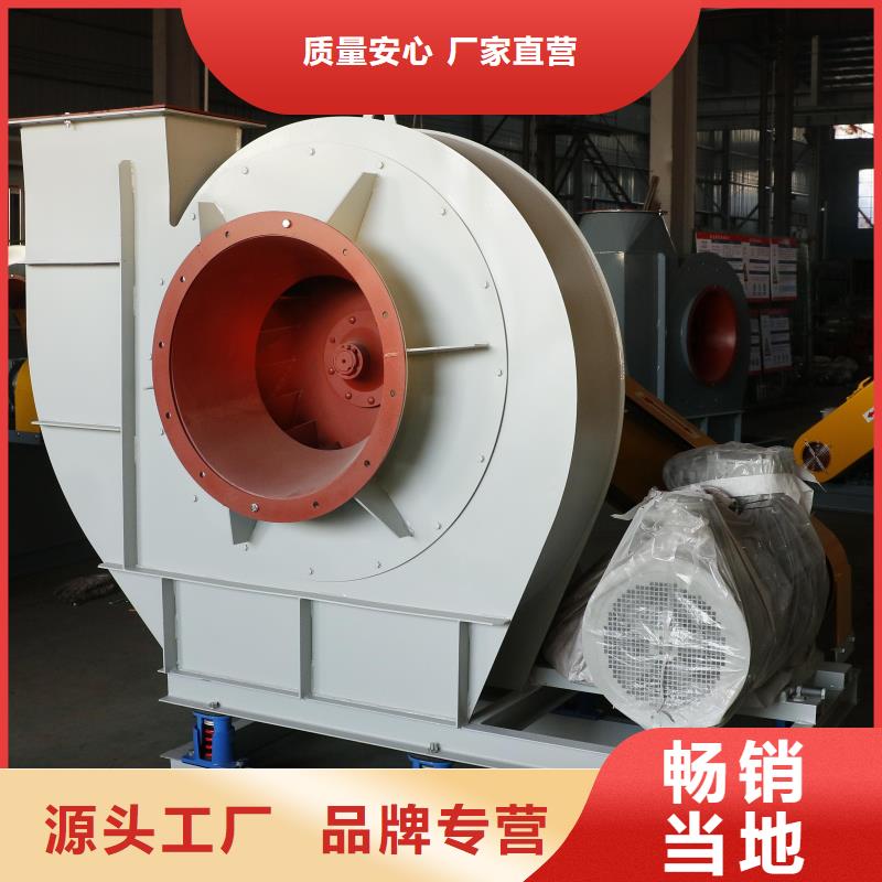 准时交付 4-68离心通风机_【离心鼓风机厂家】好品质售后无忧-实体诚信经营-立通风机有限公司