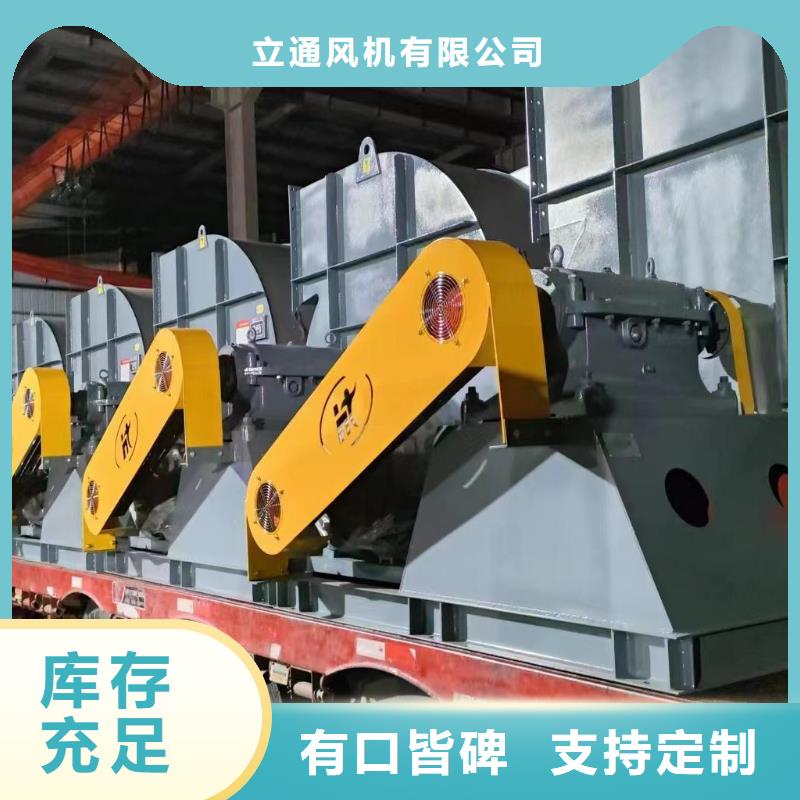 氣化風機加什么油7-41型通風機現貨供應2025已更新(今日/)