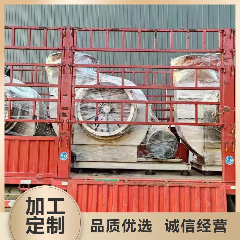 【4-68离心通风机】 罗茨鼓风机精心