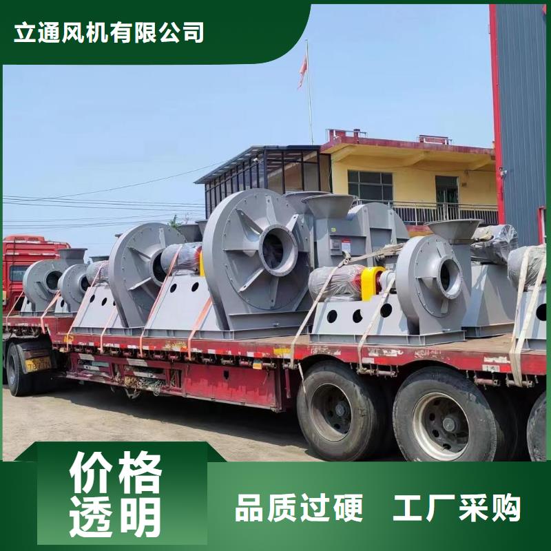 高壓鼓風機廠家直銷-全國發貨