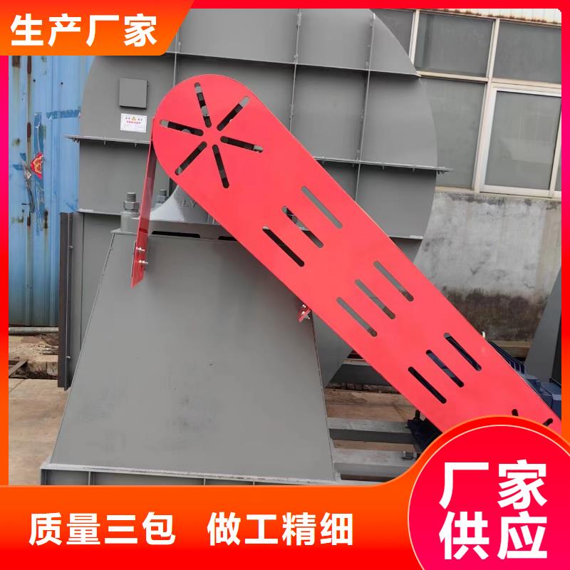塑料风机|塑料风机-厂家批发
