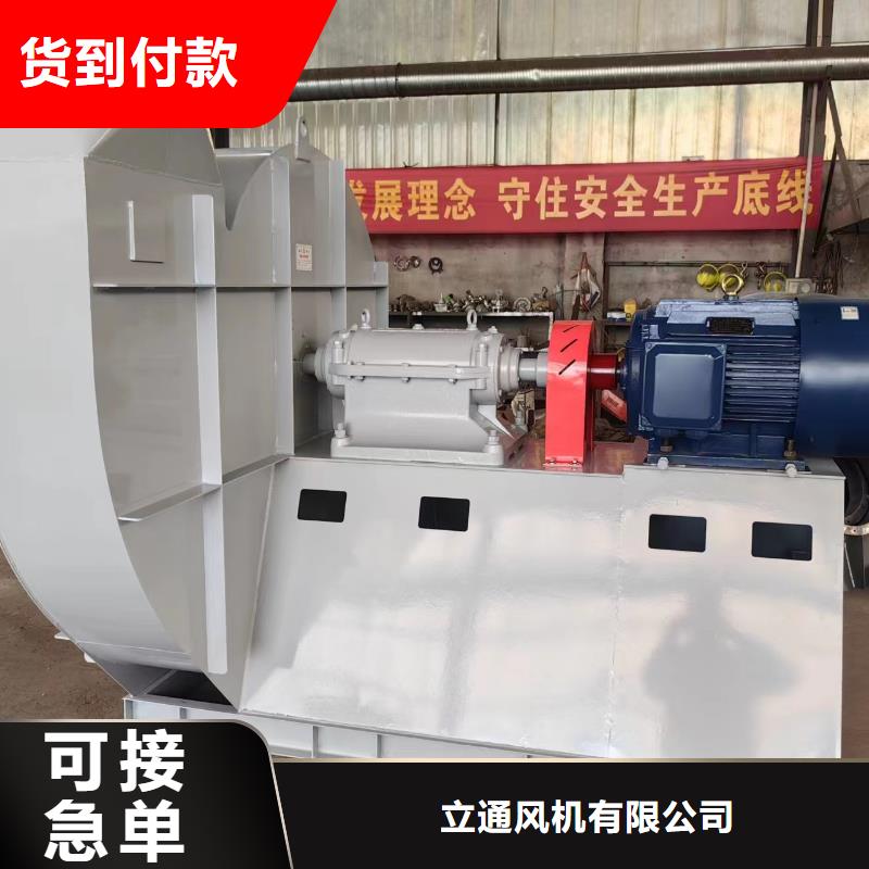 優(yōu)質(zhì)臨沂風(fēng)機山東風(fēng)機立通風(fēng)機的基地