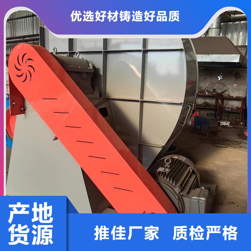 7-41離心通風機廠家現貨銷售