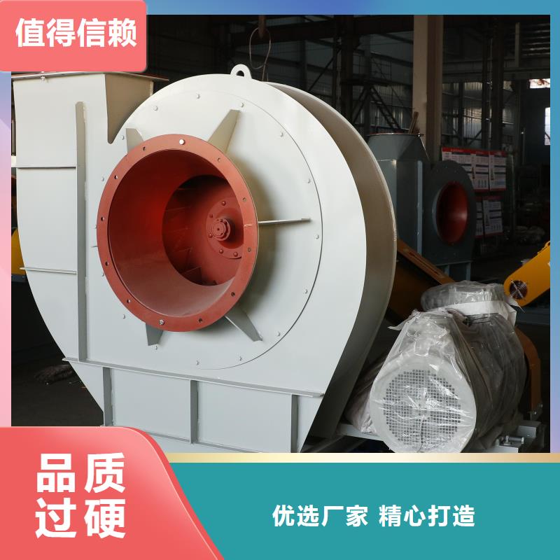 7-41離心通風機廠家現貨銷售