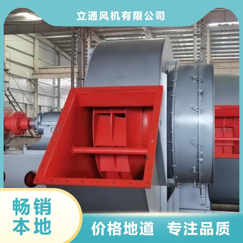優(yōu)質(zhì)臨沂風(fēng)機山東風(fēng)機立通風(fēng)機的基地