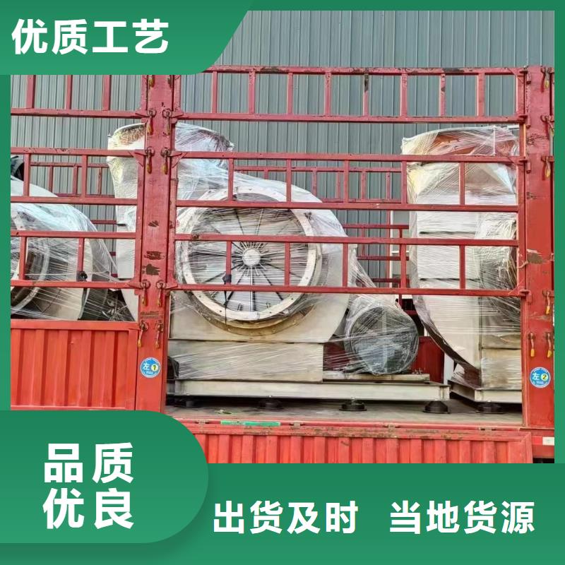 离心通风机视频-内蒙古包头市|通辽|阿拉善|兴安|乌海|呼和浩特|鄂尔多斯|赤峰离心通风机-立通