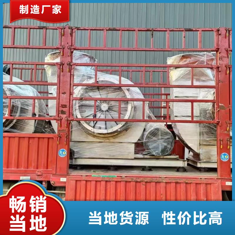 質(zhì)量好的立通風(fēng)機18953977205廠家批發(fā)