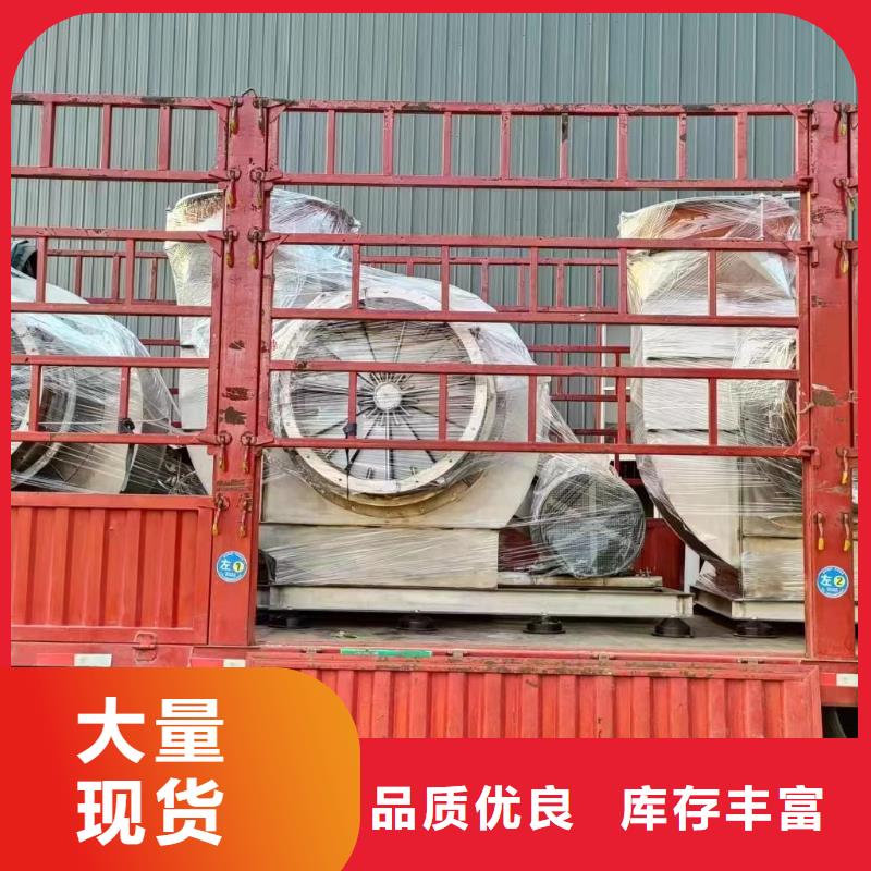 質量優的復合肥專用尾氣風機現貨廠家