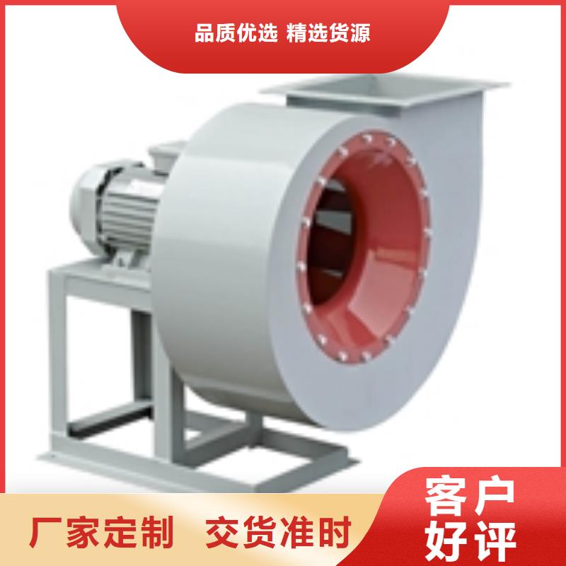 化工行业专用风机批发优惠多