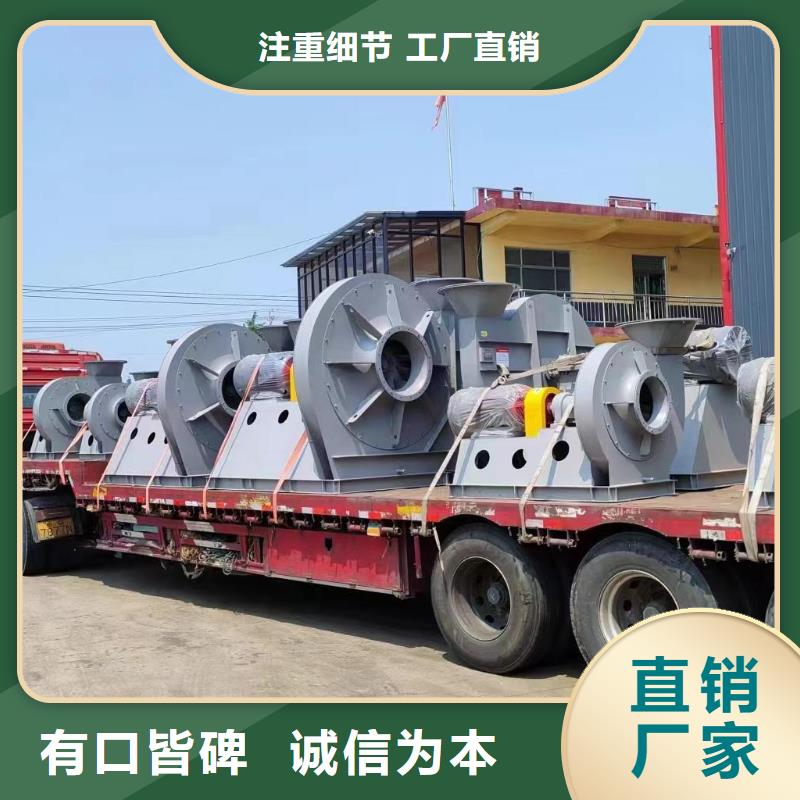 質量優的復合肥專用尾氣風機現貨廠家
