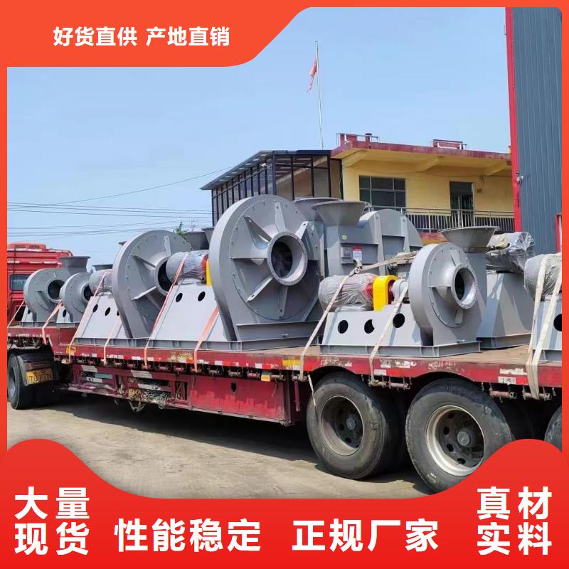 7-41離心通風機廠家現貨銷售