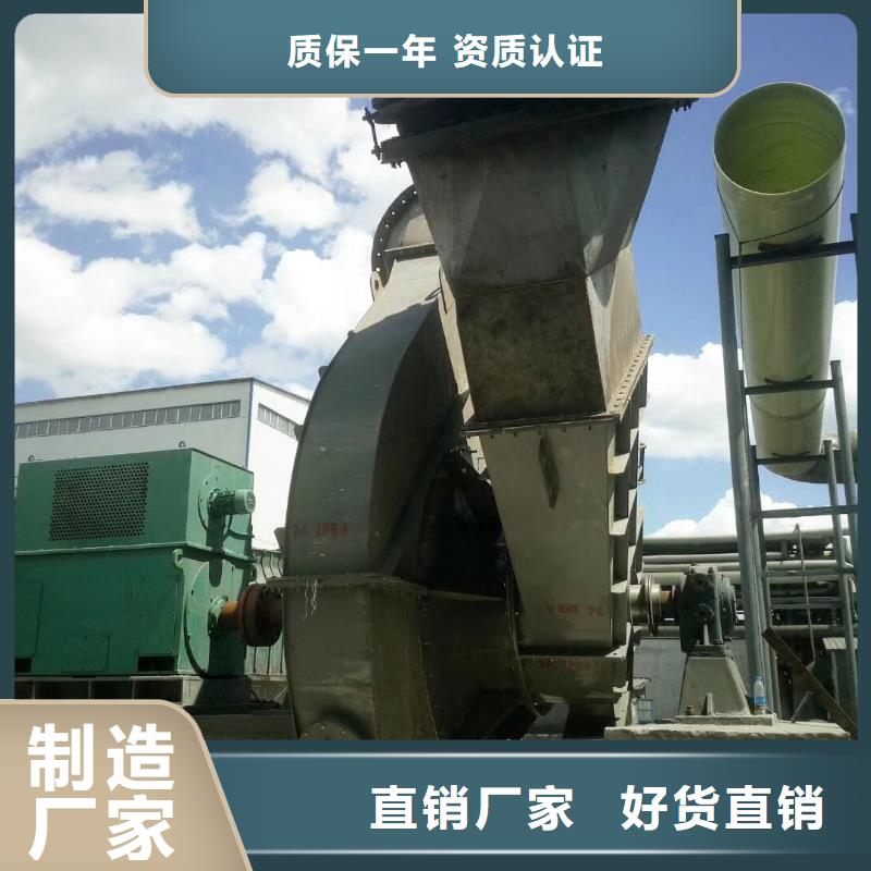 山東風(fēng)機(jī)大量現(xiàn)貨隨時(shí)發(fā)貨