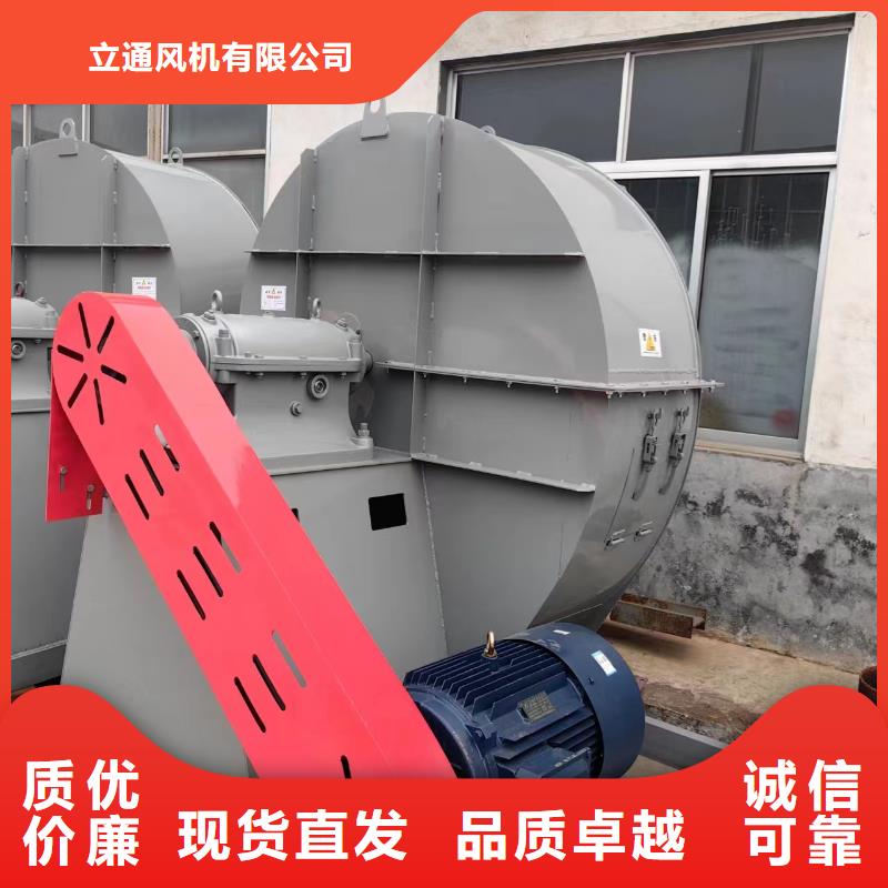 复合肥专用尾气风机9-19现货供应2025已更新(今日/)