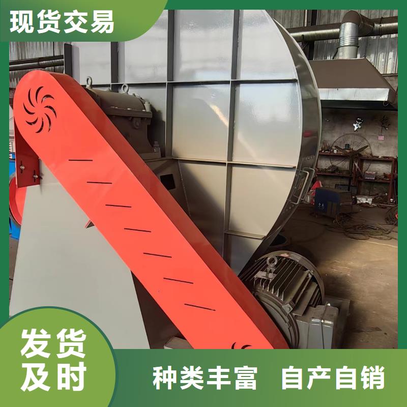 离心通风机立通【8-09高压风机】离心通风机厂家快速生产
