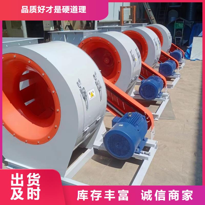 離心鼓風(fēng)機(jī)4-68型通風(fēng)機(jī)現(xiàn)貨供應(yīng)2025已更新(今日/)
