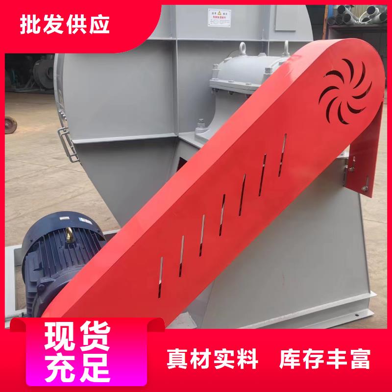 质优价廉的4-73离心风机销售厂家
