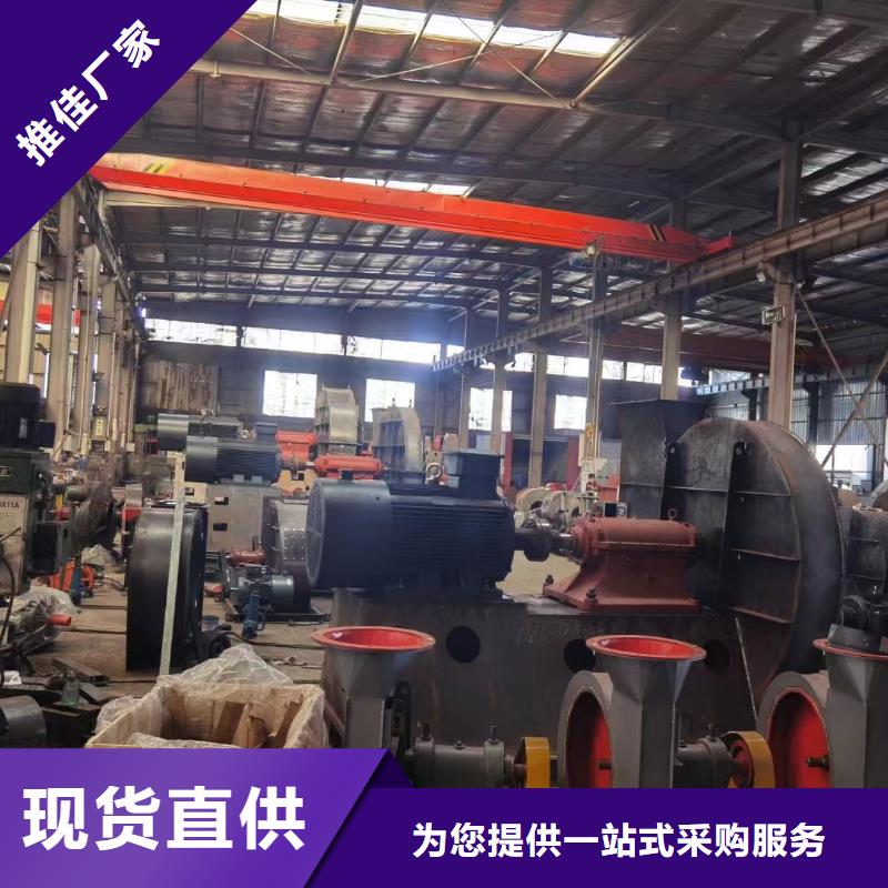 6-48离心通风机来图定制