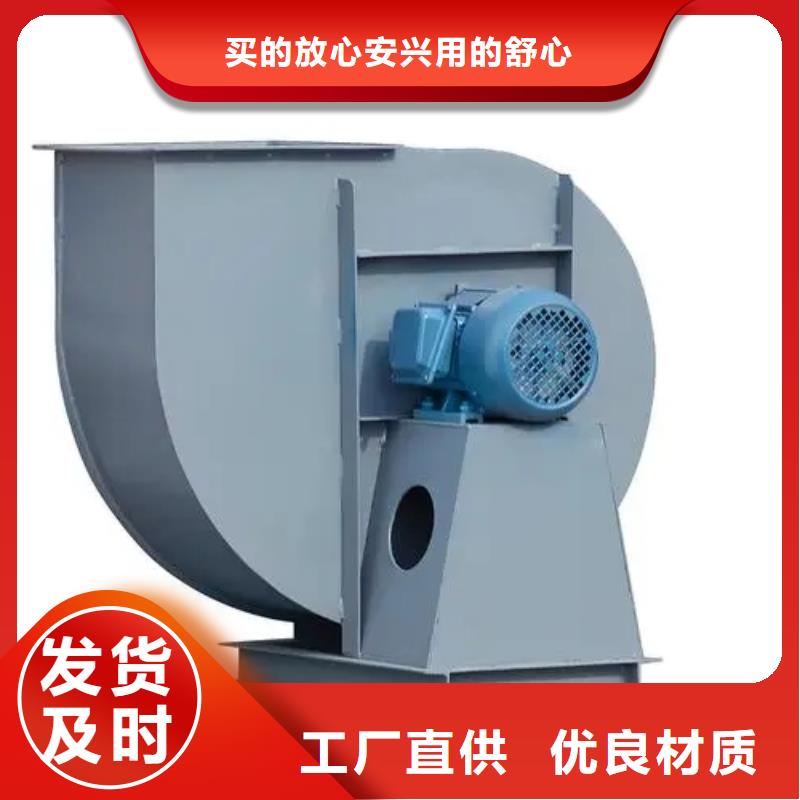 6-52離心風機質量保證老牌廠家
