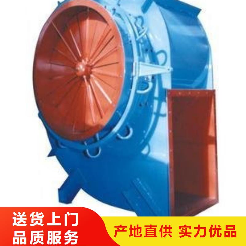9-12離心風機-9-12離心風機定制