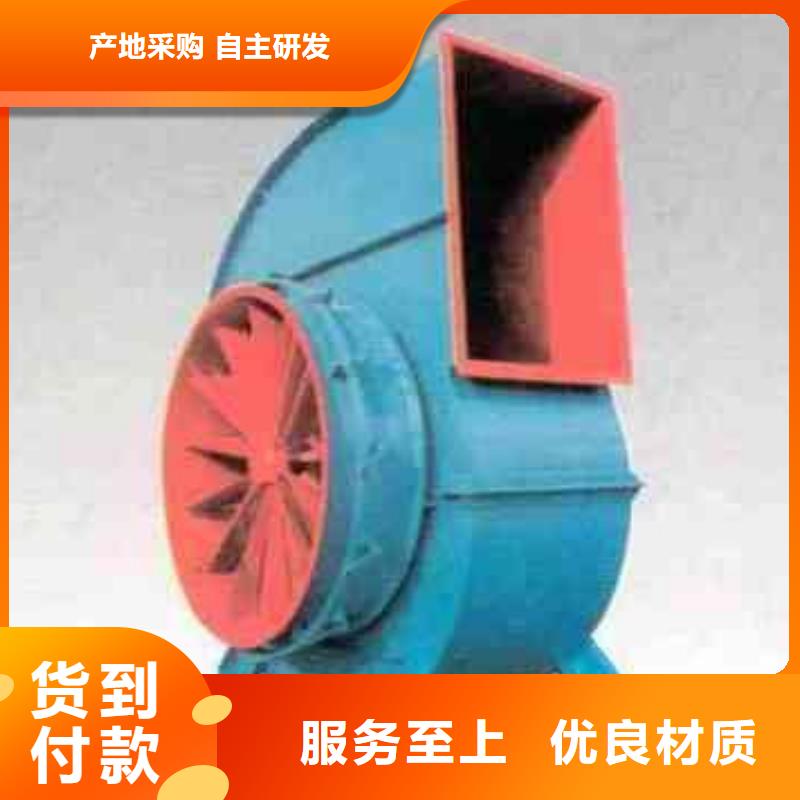 5-48离心通风机厂家量身定制