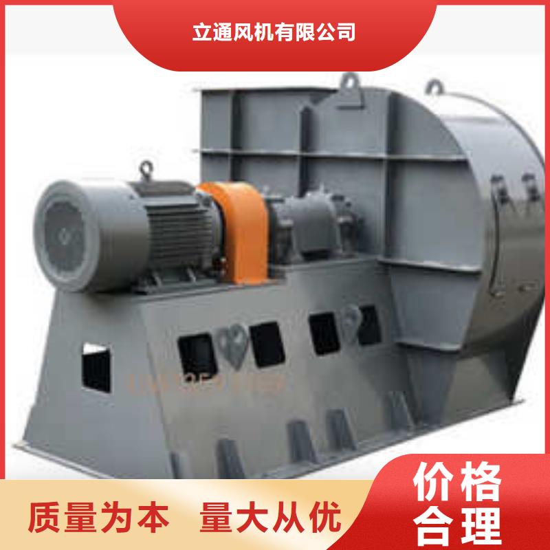复合肥专用尾气风机9-19现货供应2025已更新(今日/)