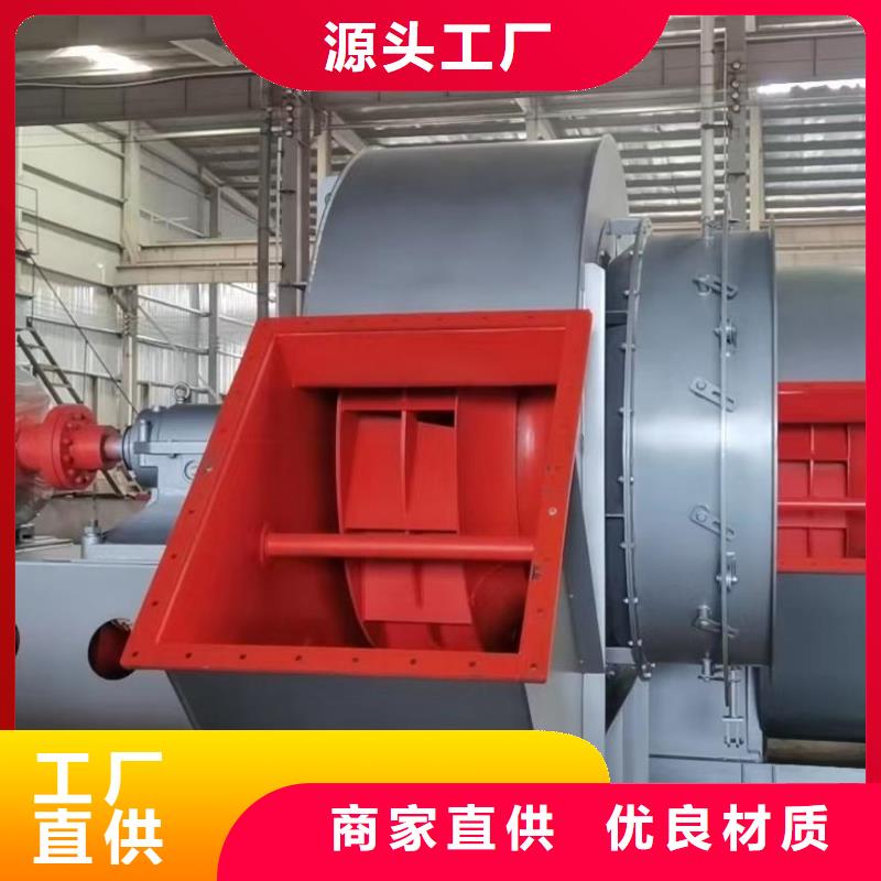 防腐风机专业定制