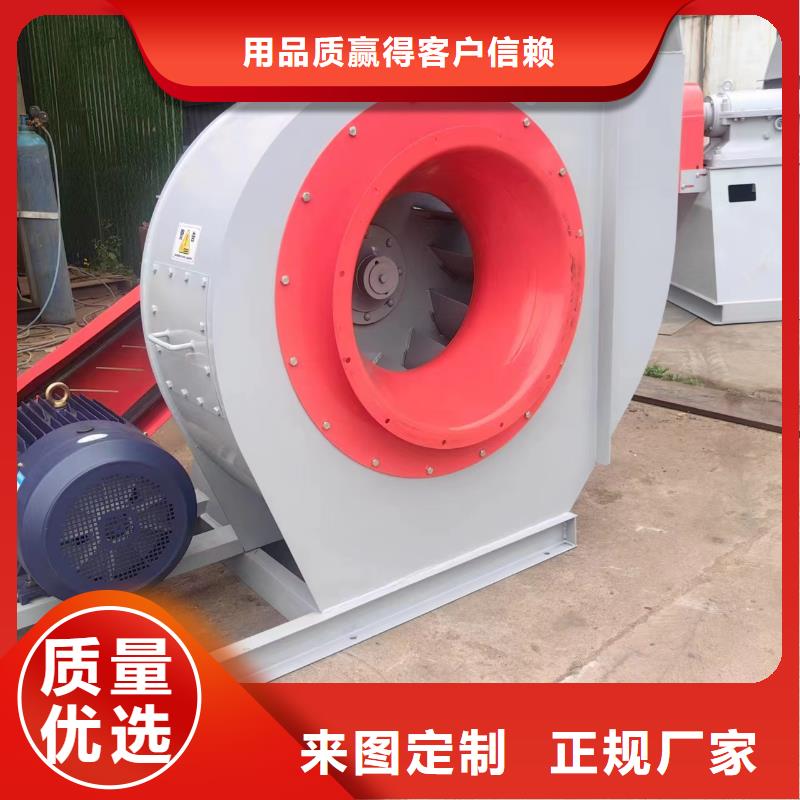 价格低的4-68离心通风机实体厂家