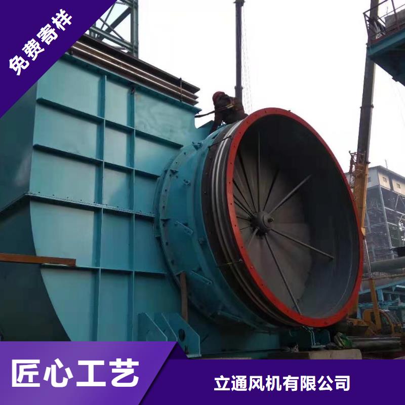 立通【8-09高压风机】稀释风机直销厂家-业务覆盖区域|玉树|海南|海北|黄南-企业旺旺