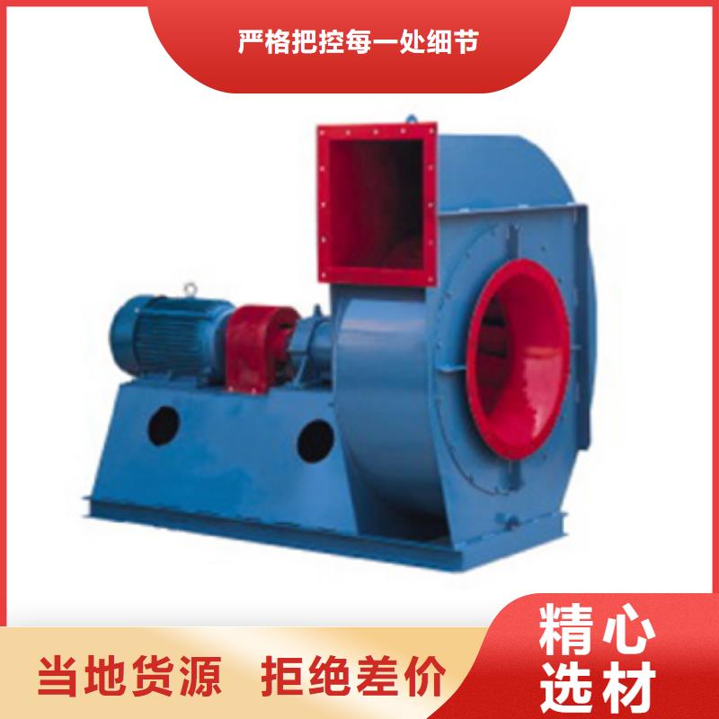燃烧器专用风机4-68型通风机现货供应2025已更新(今日/)