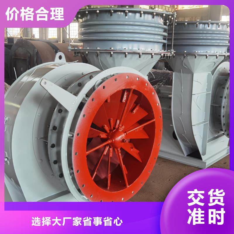 批发9-38离心风机_厂家/供应