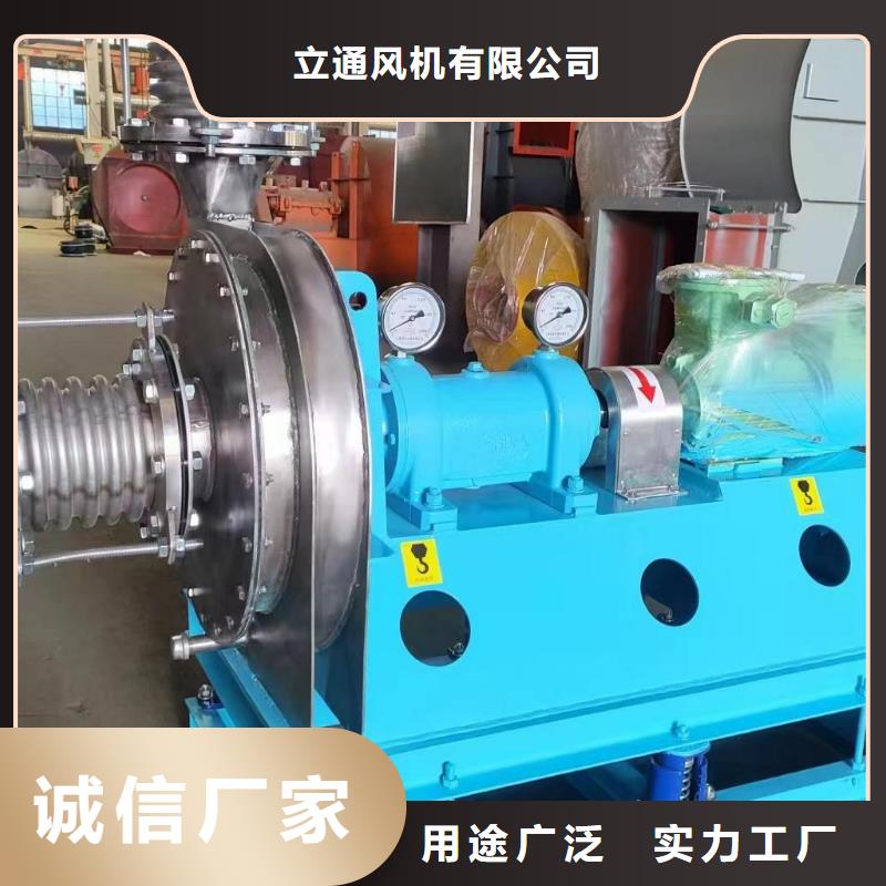 污水處理專業風機加工工廠