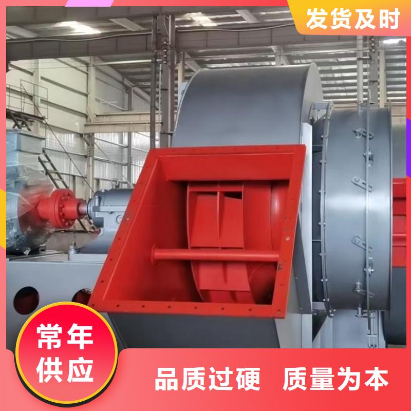 离心通风机-视频-湖北省孝感市|安陆|大悟|武汉|黄冈|随州|恩施|黄石|宜昌离心通风机-立通