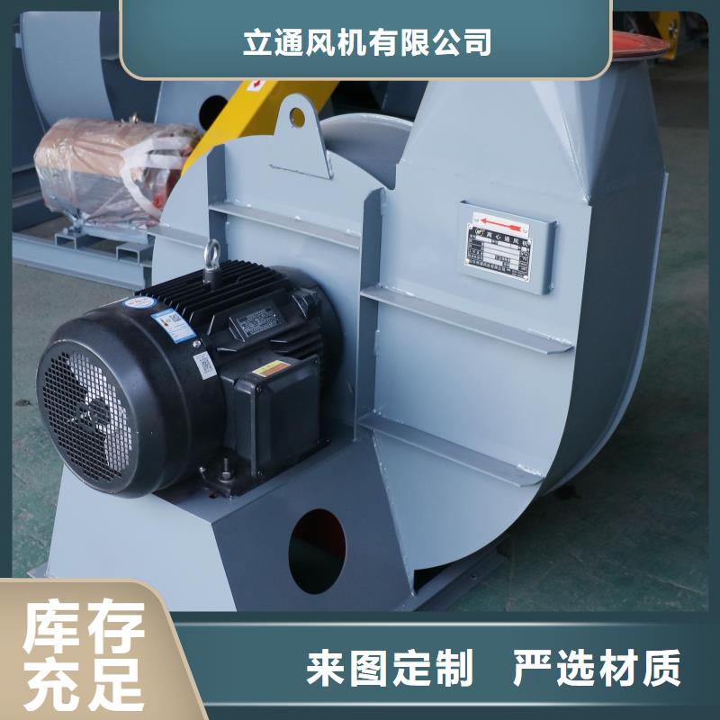 7-41离心风机品种多价格低