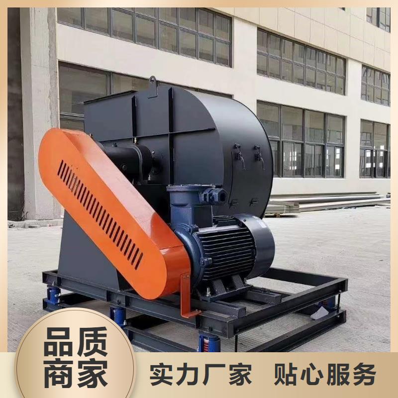 【从厂家买售后有保障 9-19高压风机稀释风机厂家现货充足】本地品牌