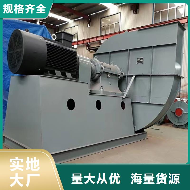 9-19高压风机【离心鼓风机厂家】一站式采购商家 立通风机(江西省分公司)