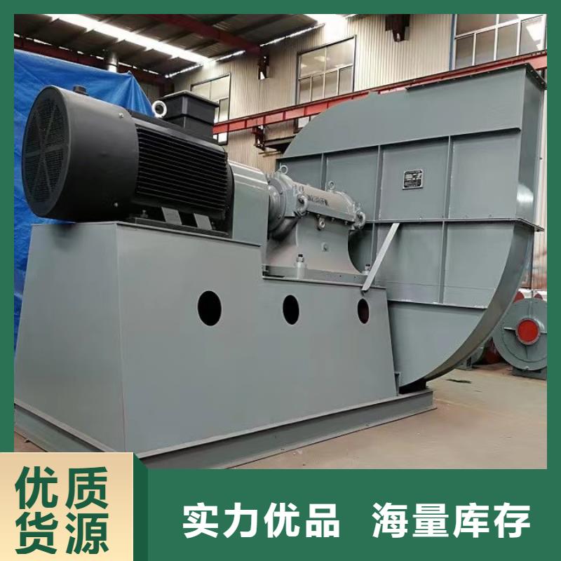 电厂专用风机9-26离心通风机现货供应2025已更新(今日/)