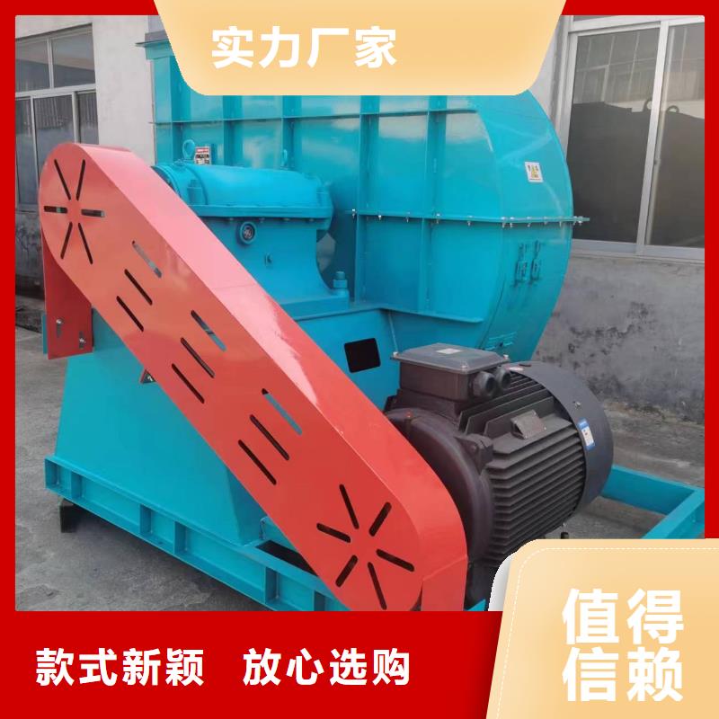 6-48离心通风机放心选