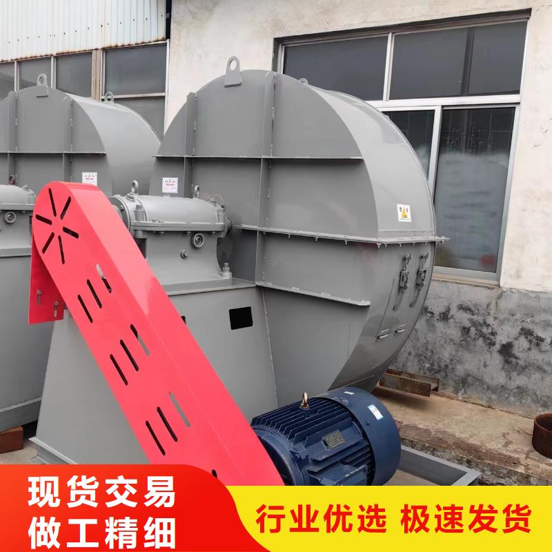 定制4-73离心通风机_厂家/供应