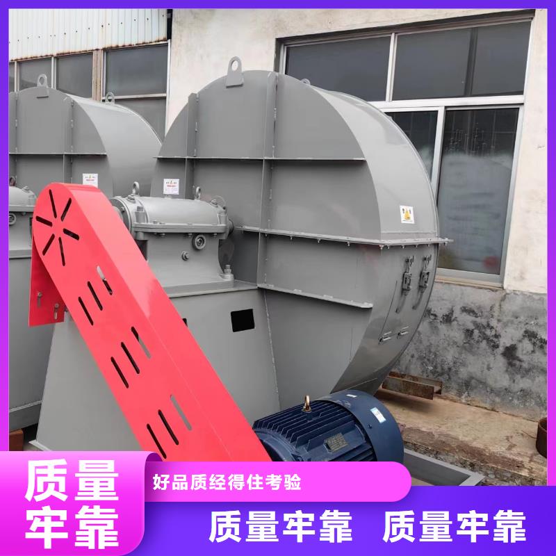 硫化床锅炉风机质量优异