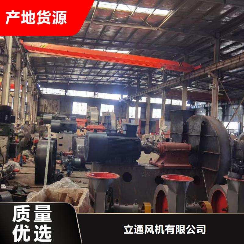 現貨供應2024已更新(今日/推薦)斜槽硫化風機8-39離心通風機