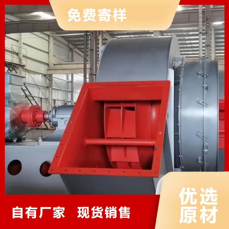 硫化床锅炉风机质量优异
