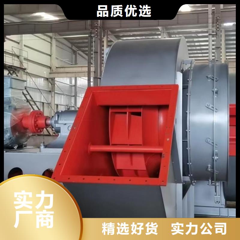 离心通风机-视频-延边市离心通风机|珲春|敦化|通化|辽源|长春|吉林|四平