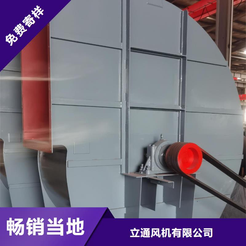 #5-48離心通風(fēng)機#-價格透明