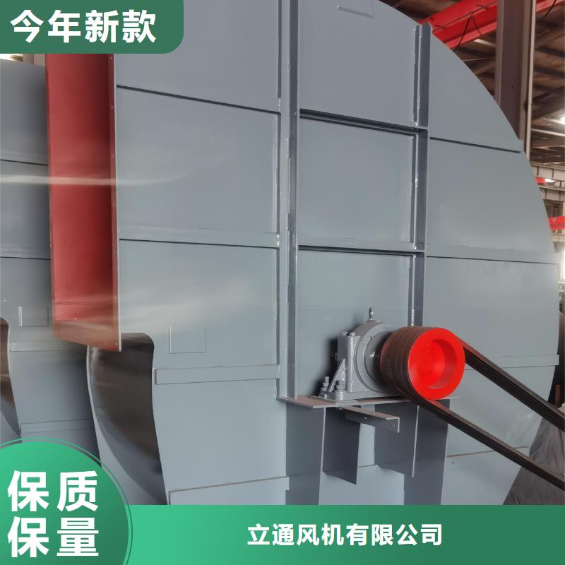 现货供应2025已更新(今日/)山东立通风机9-19离心通风机