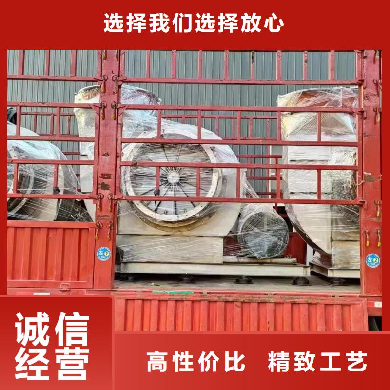 立通风机山东立通4-68离心通风机